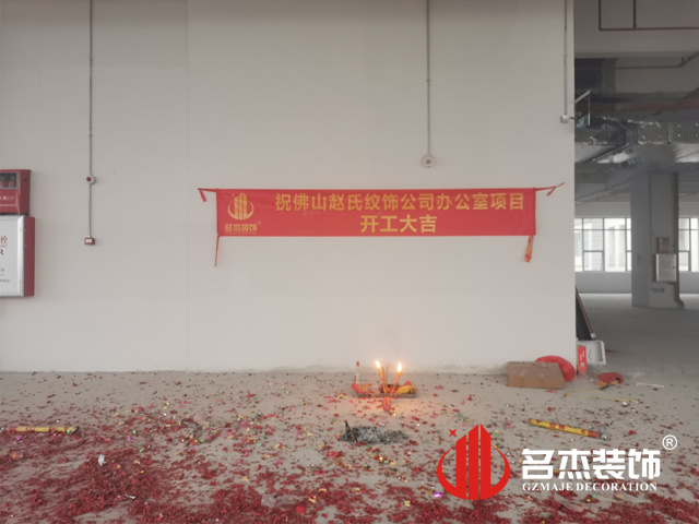 廣州辦公室小黄片下载安装設計公司