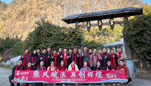 小黄片在线看污污裝飾遊記——英德洞天仙境篇