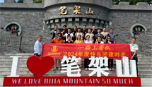 小黄片在线看污污裝飾遊記——清遠筆架山千穀溪探險篇