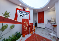 有步商業新辦公小黄片下载安装總部落成啟用